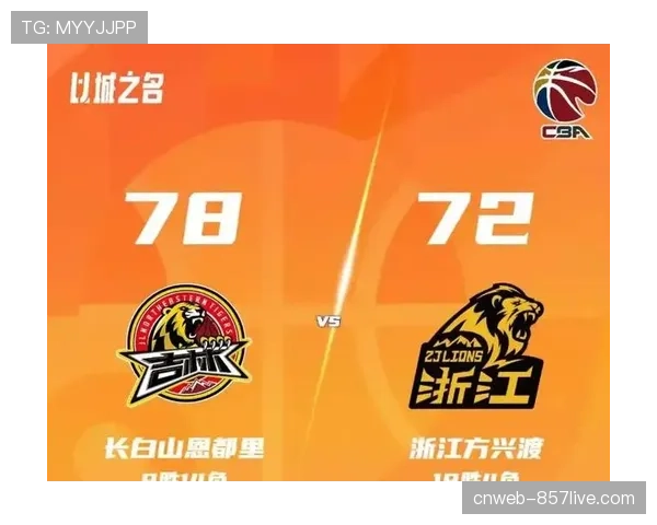 实时数据:浙江对阵广厦,本节通过罚球已得12分 实时数据:浙江对阵广厦,本节通过罚球已得12分